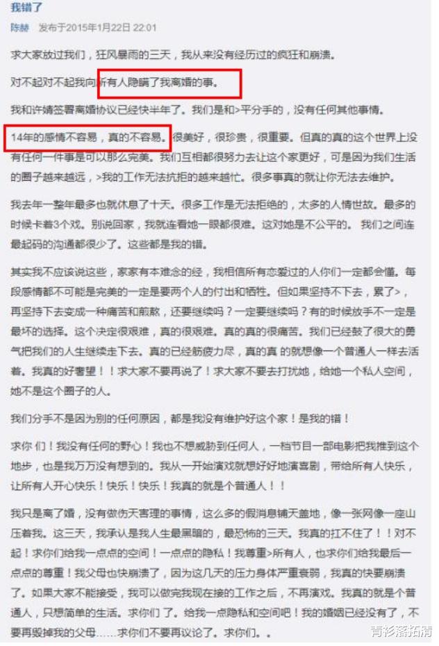 |“人设翻车”的明星，个个咎由自取，有人学术造假，有人婚内出轨