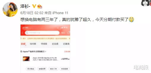 90后|你扔掉的都是限量版！90后女孩靠捡破烂在直播平台爆红！