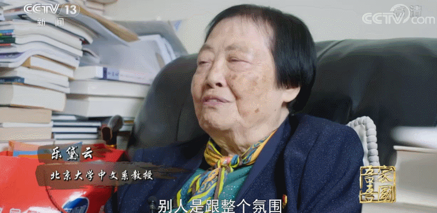 101岁了,他该被认识了