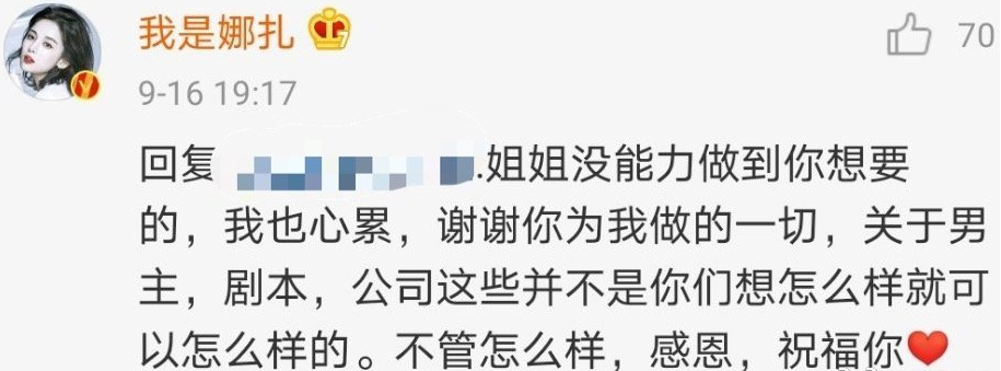 刘学义|他干啥不好，非要找骂？