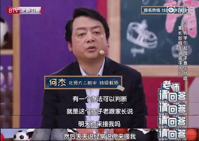 太平洋亲子网 9岁男孩被老师揪头发致皮骨分离，穿刺7次！但更令人后怕的是...