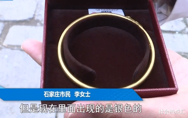 一万六买的金手镯,女子戴3天就褪色!专柜:退货自己承担折旧费