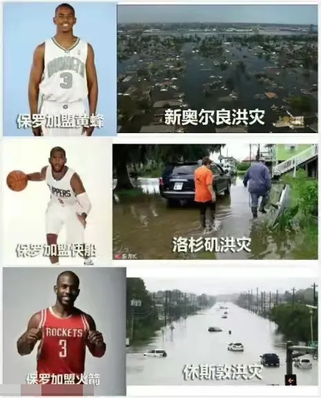 沃尔|4队4大毁灭交易！保罗牛X，炮拳无敌！