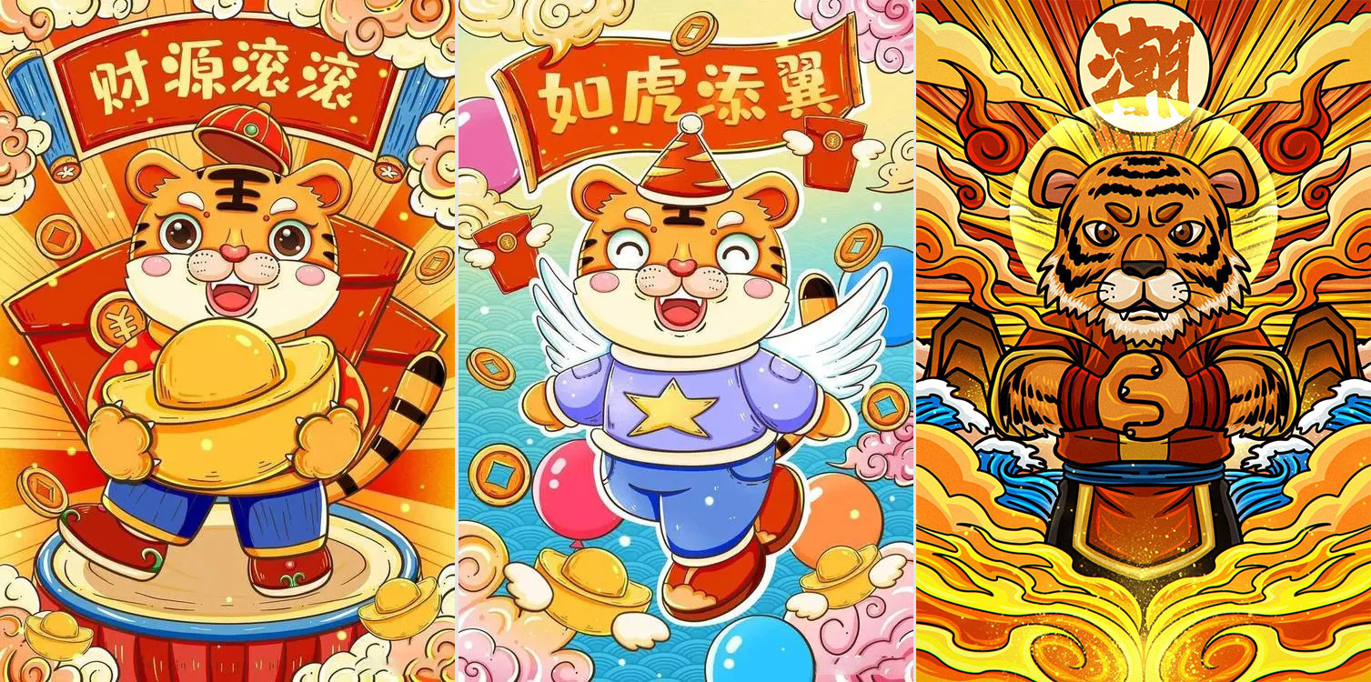 AMD|利用微信设置2022虎年元旦头像的方法，款式多多，设置简单！