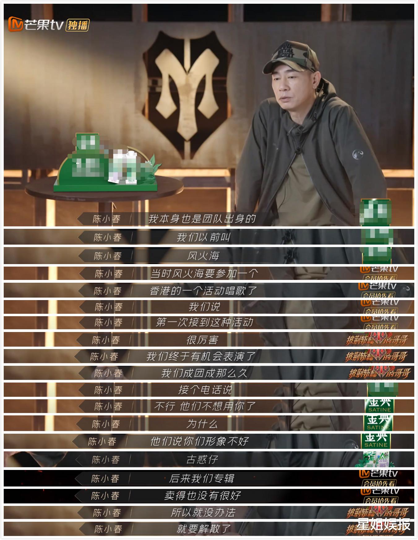 男团|《披荆斩棘的哥哥》要组17人男团?霍尊没受风波影响,张智霖打算要退圈