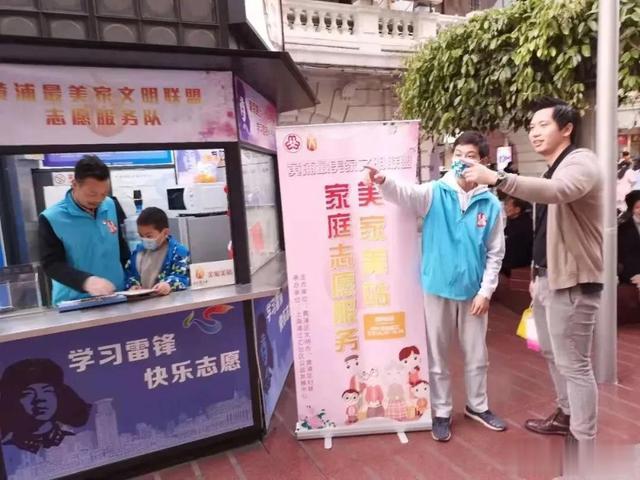 上海黄浦 黄浦家庭教育宣传周即将启动！“有爱有家”活力日等你来打卡～