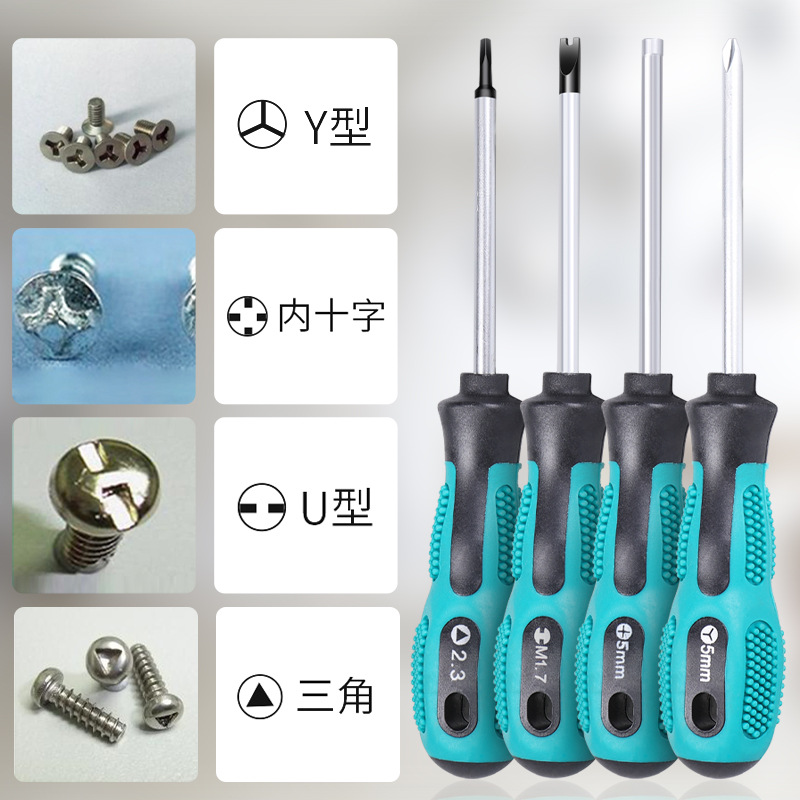 |现在子弹头，公牛插座放弃通用螺丝，改用奇形怪状的，这是为何？