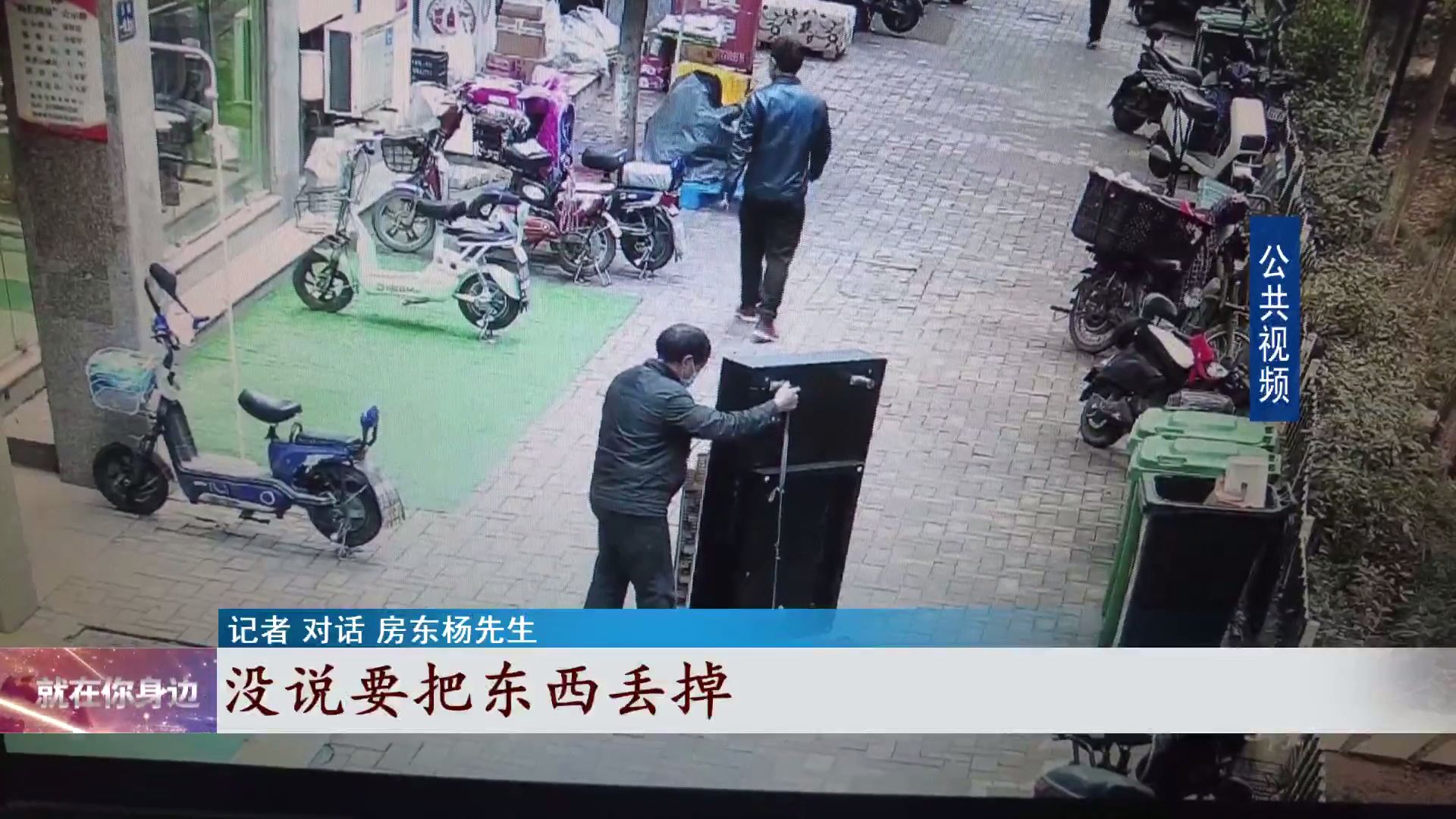 奉贤|前脚刚签租房合同，后脚物业就喊房东快回，一到家，武汉业主傻了