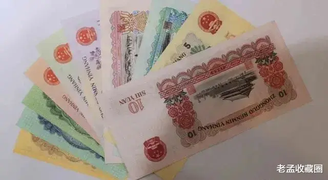 |现在收藏人民币还有多少人只进不出的？