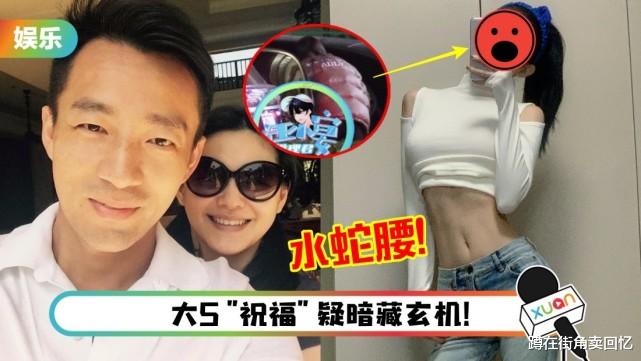 杨紫|汪小菲新欢曝光！25岁的她拥有超狂水蛇腰，被誉为翻版朱茵！