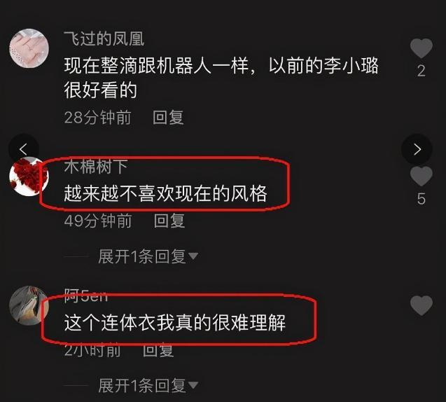 李小璐|李小璐彻底“放开”，穿丁字连体衣秀舞蹈，与往日女神判若两人