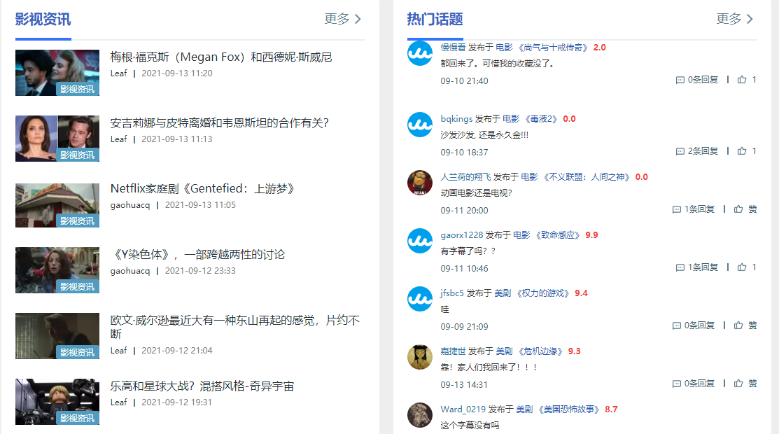 杨紫|全国最大的看片工具，今天正式复活