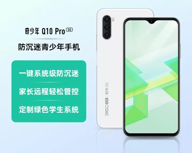 格力电器|处于Others分区的360手机，最近有大动作