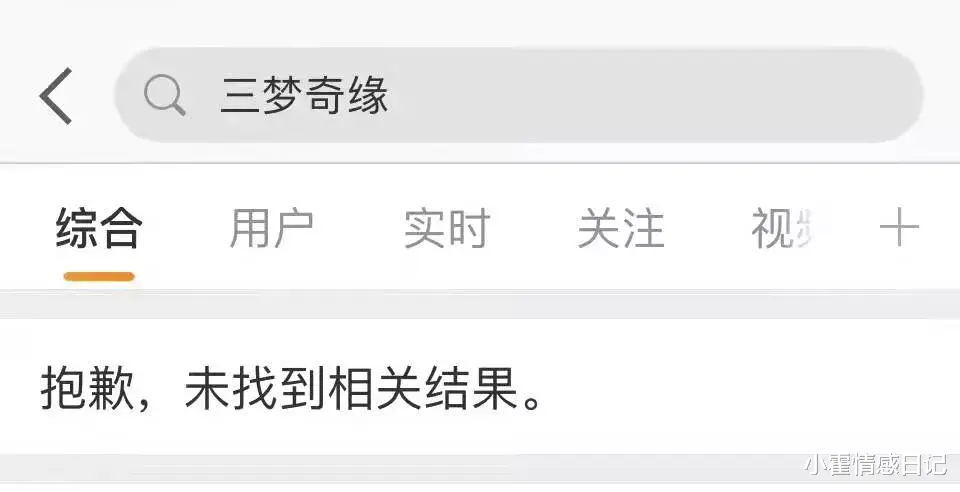 奇缘|又一“国际巨星”跌落神坛,无底线操作曝光:毁三观!