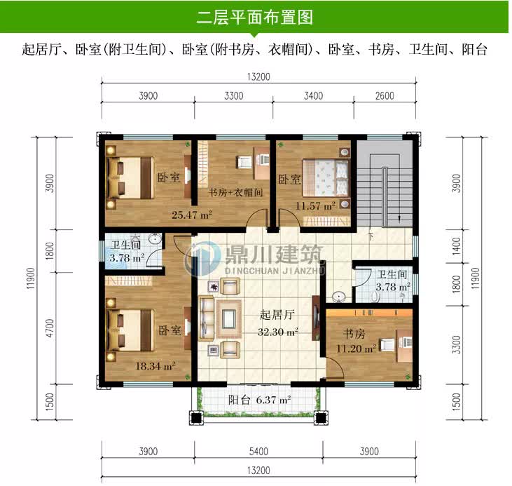 |13×11米，二层农村别墅，5间卧室+棋牌室，为农村生活量身定制