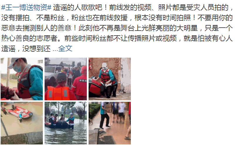 李易峰|支援变作秀？网友曝王一博到河南后粉丝齐摆拍，他挥手像是来视察