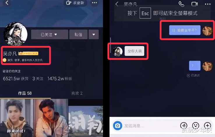 吴亦凡|第一狗仔卓伟罕见发声，点评吴亦凡事件，更拿韩红王一博作对比