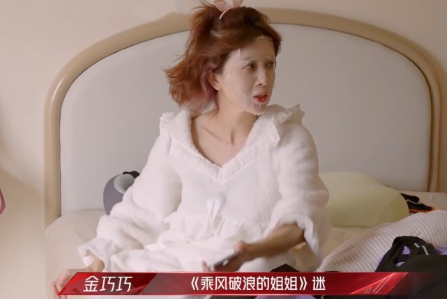 赵丽颖|《浪姐2》最卑微的一个嘉宾，全程为姐姐服务，镜头却没有多少!