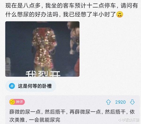 “趁爷爷睡着了，帮他把茶杯洗了一下！”结果评论区沸腾了哈哈哈
