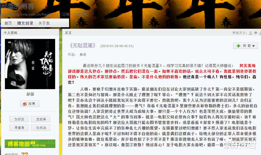 王一博|37岁郭家铭离婚变出柜，被郝蕾揭露性取向，他今后该怎么混？