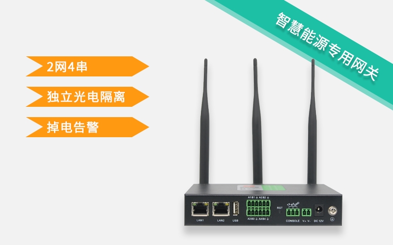 交换机|工业网关和普通网关有什么区别？