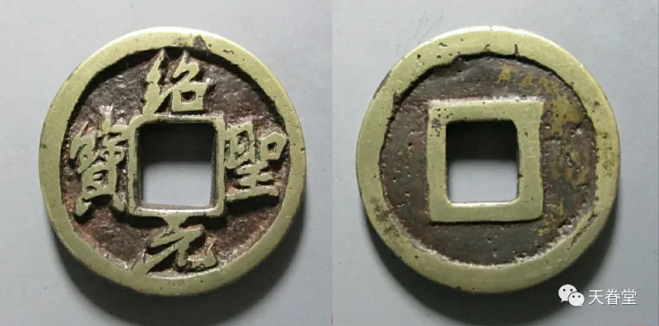 古钱币|价值47万一枚的古钱币长啥样