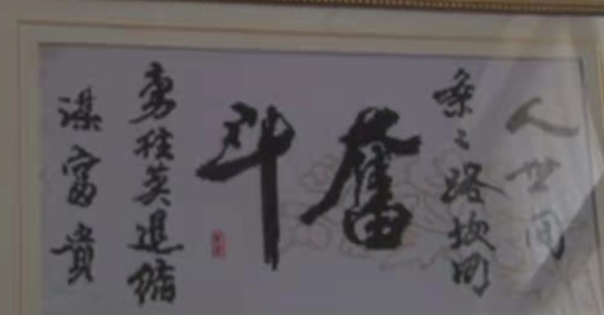 16岁少女被害荒野,死前含糊说4个字成关键,警方艰难分析终破解
