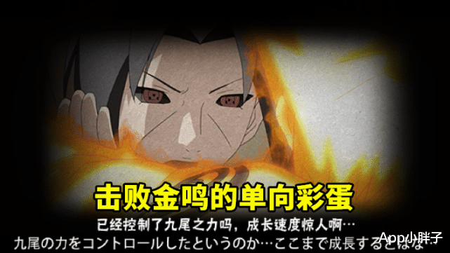 乌鸦|秽土鼬648奥义图太简单，反而不如活动奥义图，站街幻化成乌鸦！