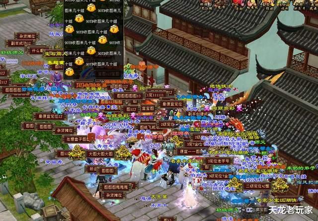 武庚纪|天龙卡级服打图日入1500元宝？先定个小目标：半个月白嫖上满三