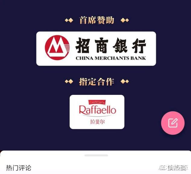 原神|原神疑似对B站撤资？拜年纪logo不翼而飞，玩家们却十分理解