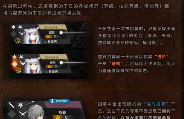 明日方舟|明日方舟：新肉鸽跟以往有何不同？是换汤不换药，还是涅槃重生呢