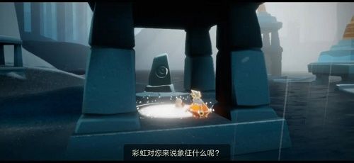 天文 光遇密林遗迹任务怎么做