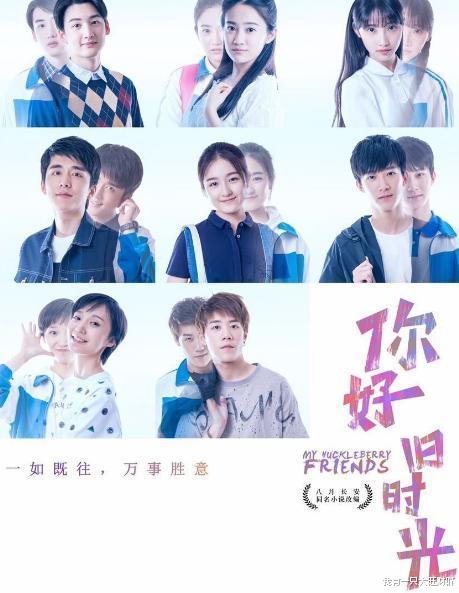 辛锐|《你好旧时光》辛锐为逃离原生而不择手段，但她真的既努力又清醒