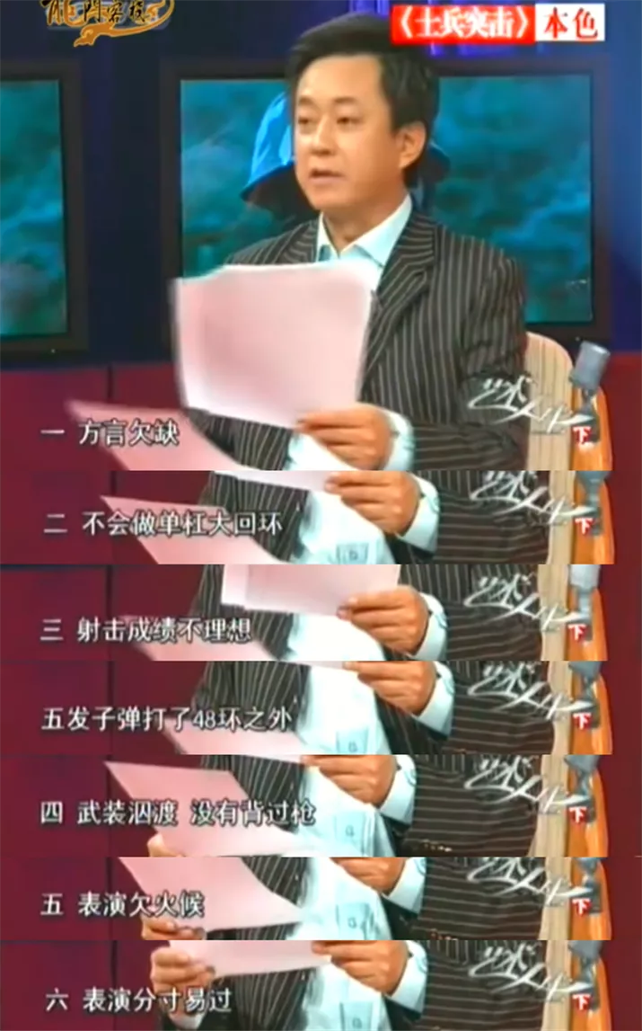 许三多|大爆剧，靠忽悠来的