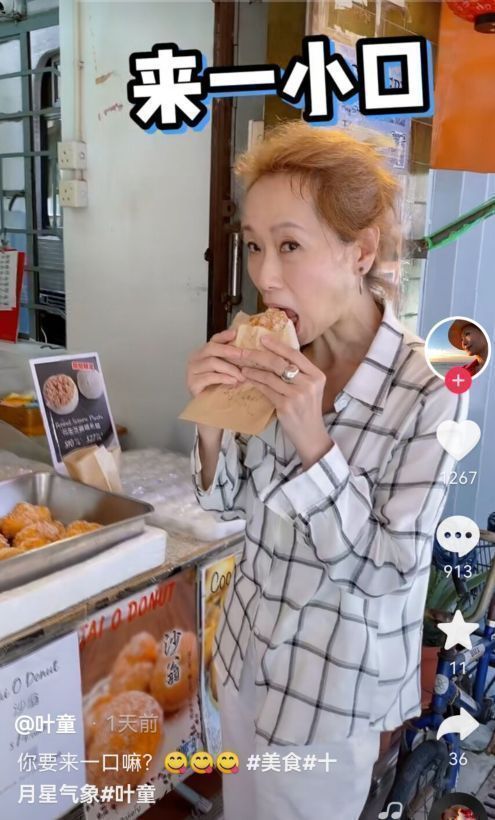 叶童|58岁叶童瘦到认不出？头发凌乱脸颊凹陷，吃路边摊无明星架子