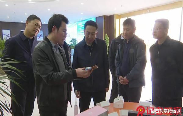 记者观察微运城 临猗县委书记于鹏飞率临猗县党政考察团赴宁夏考察招商