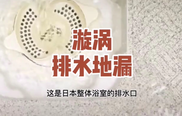 日本人卫生间这么小，为何如此好用？这些细节设计确实很人性化