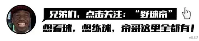 切尔西|吹上天的榜眼新赛季要给30号秀打替补，还可能去打发展联盟？失望