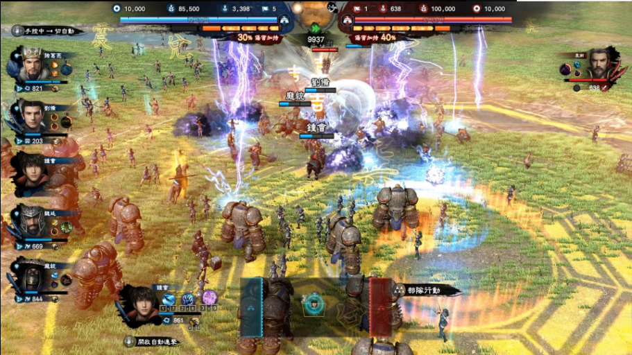 绿缕酷黑|在三国的大舞台上展现自己的风采——《三国群英传》