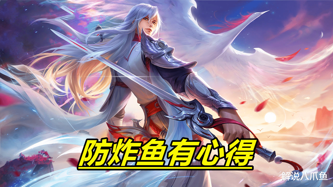 明世隐|王者荣耀:防炸鱼的最好方法就是禁掉瑶和明世隐?这是错误的想法