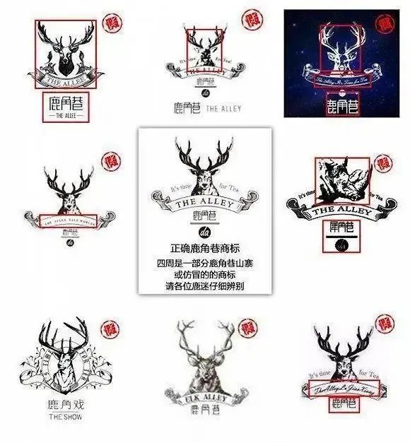 名品商标转让 你对抢注商标人的速度一无所知