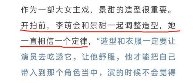 张叔平|赵露思《国子监》造型获赞，告别“张叔平”，这两位造型师也值得