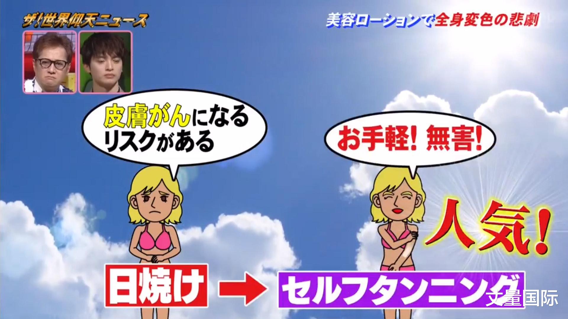 美容|英女睡醒发现全身皮肤变绿似史莱克,日媒实测:这美容液过期勿用