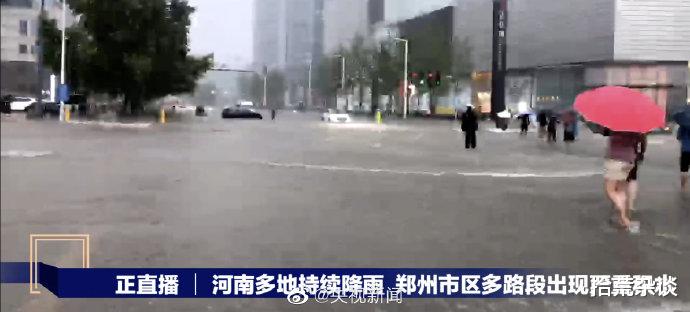 QQ空间|五个有关河南的冷知识，河南人都不一定全知道！