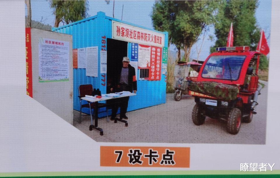 瞭望者Y 嘉陵的西兴出了啥“亮点”？南充全市这个现场会来参观学习了！