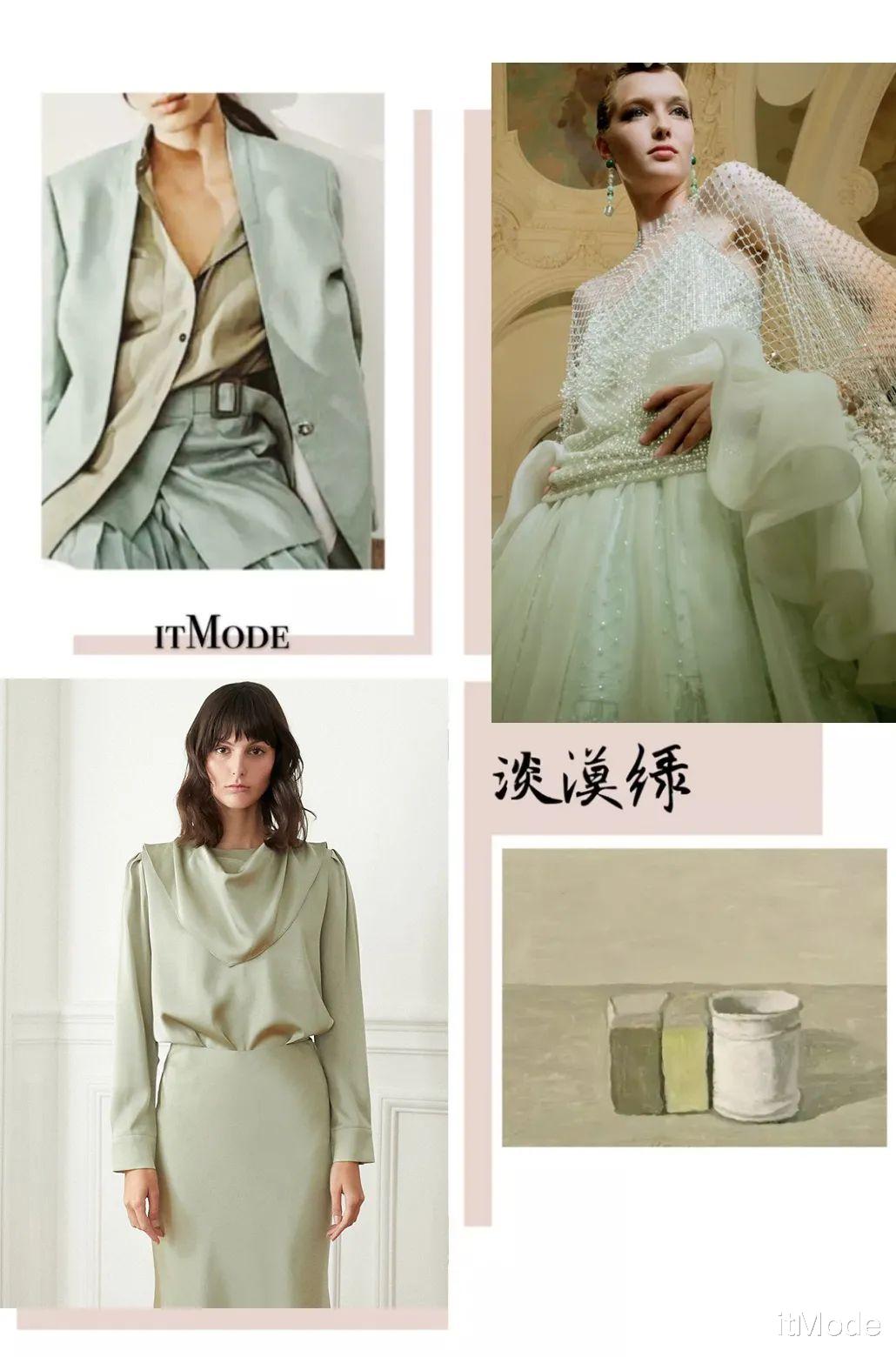itMode|夏天穿这4个高级色=很显贵很显白！