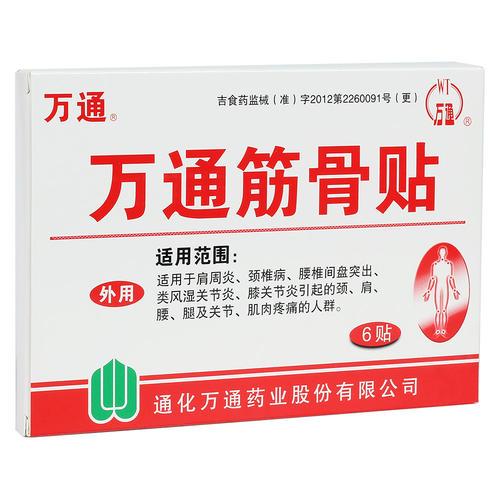 峰哥说表|老中医：生姜配它，不出二周，膝盖不痛了，滑膜炎、关节积液消了