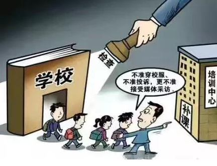 红莲少年|贯彻“零容忍”，在职教师一旦出现这三种情况，一定严肃处理