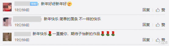 章子怡|章子怡为儿子庆两岁生日，亲手做长寿面还用蔬菜刻数字，爱心满满