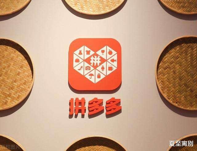 电子商务|中国电商行业或变天，未来3年内，阿里京东拼多多或倒下一家？